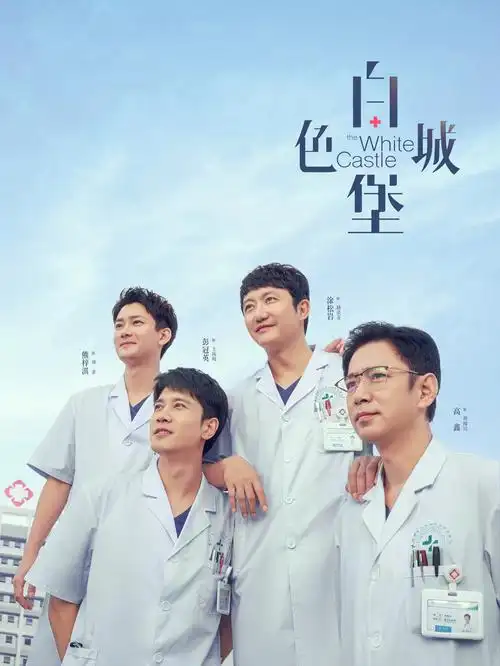深海危机 电视剧 即将上线